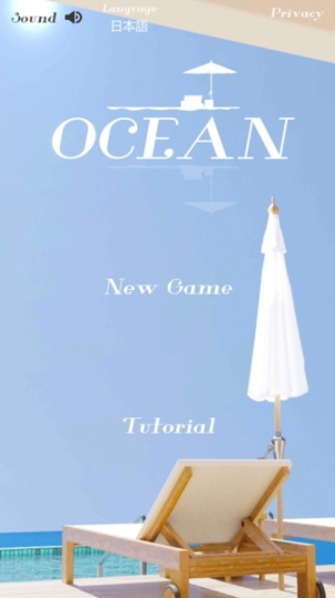 海滩小屋的解谜图1