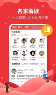 盈球比分图2