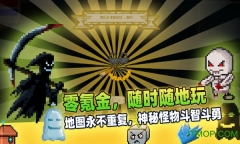 传说之旅最新版图2