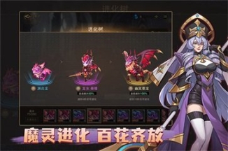 城堡传说2安卓版本图2
