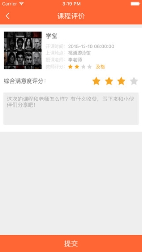 普陀大学堂图3