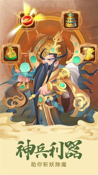 六界召唤师小米版图5