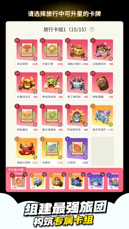 时光旅行社新版图2