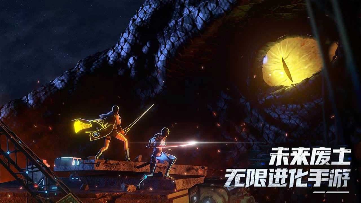 吞噬星空黎明手机版图1