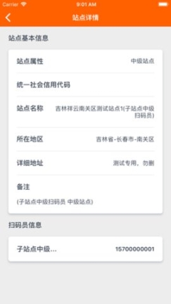 码上行动图5