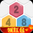 数字合合乐红包版