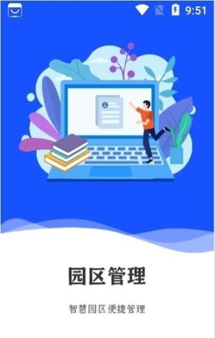 中怡企智云图2