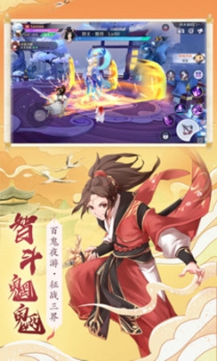 梦幻妖姬红包版图2
