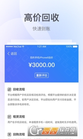 多米白卡图4