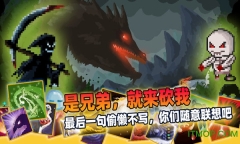 传说之旅最新版图1