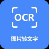 扫描文件大师