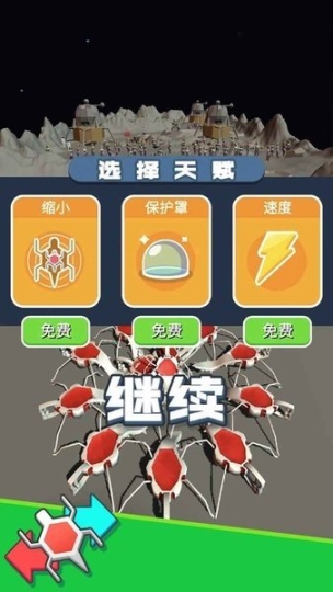 爬虫模拟器手机版图3