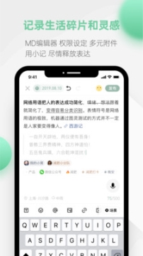 探记图5