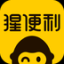 猩便利