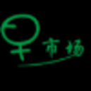 早市场