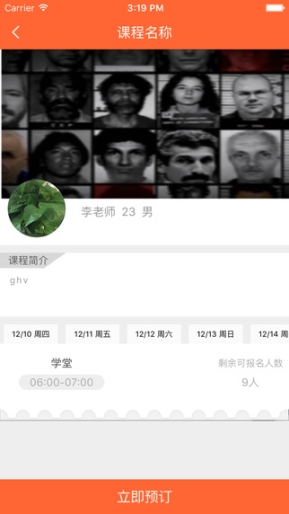 普陀大学堂图1