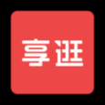 享逛商家版
