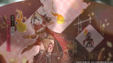 神域圣歌图4