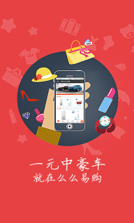 么么易购图2