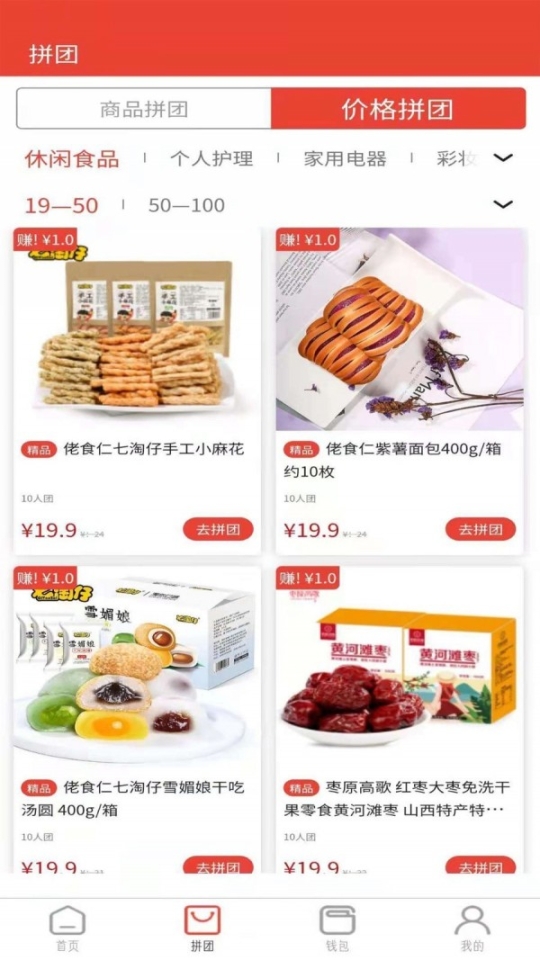 众惠拼图2