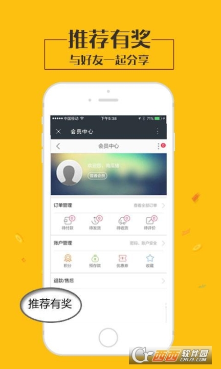 人仁家图1