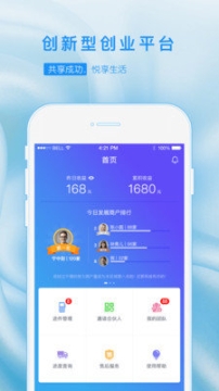 乐创业图2