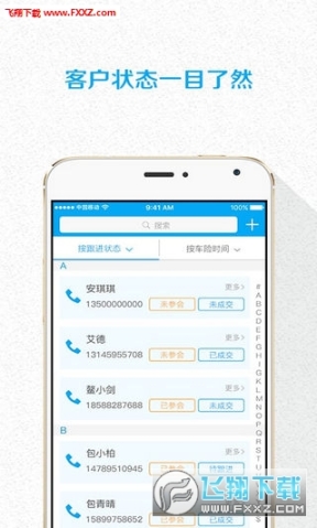 路比大使图2
