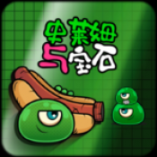史莱姆与宝石官方版