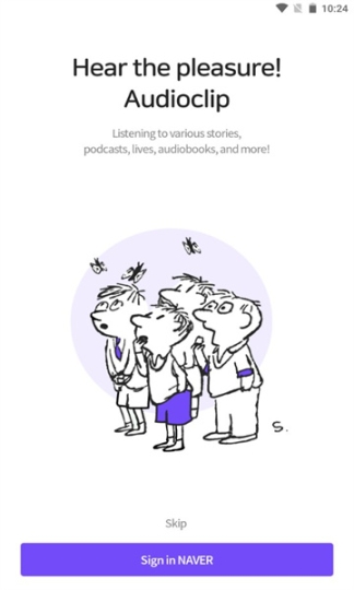 audioclip软件图1