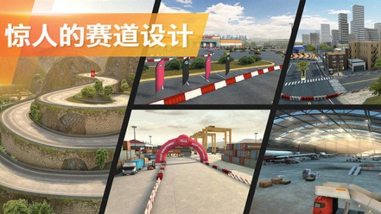 闪电冲线图4