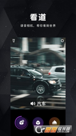 看道图3
