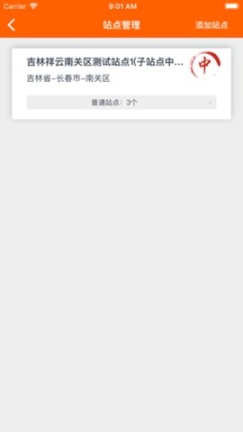 码上行动图4