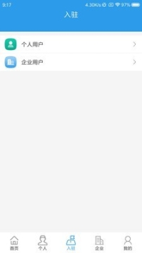 急速快修图2