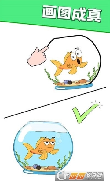 脑洞画一画图1