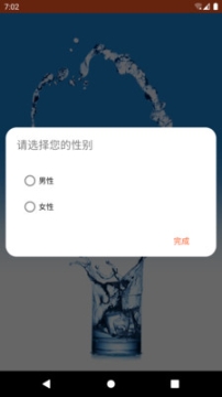 有水喝图2