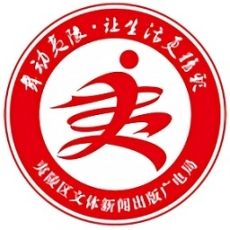 舞动夷陵