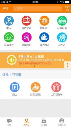 互生图1