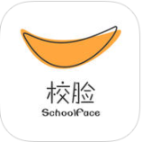 校脸