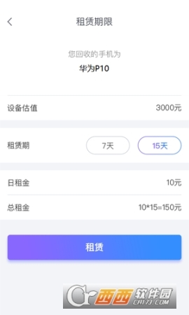 多米白卡图3