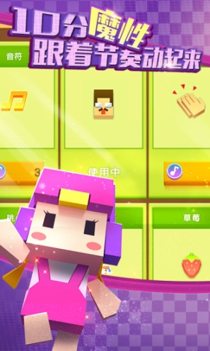 粉刷匠大作战盛大版图2