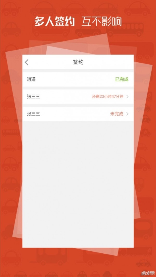 灿谷盒子图3