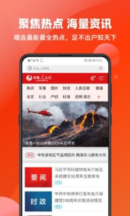 万能浏览器app图1