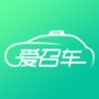 爱召车司机端