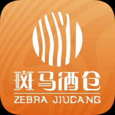 斑马酒仓