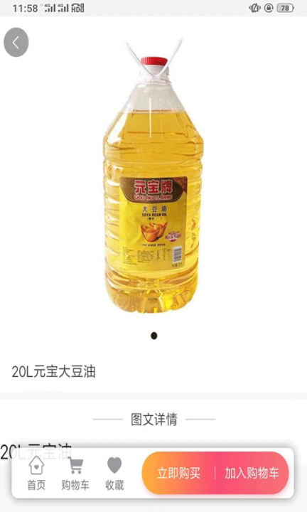 菜食无忧图3
