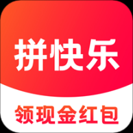 拼快乐