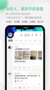 探记图2