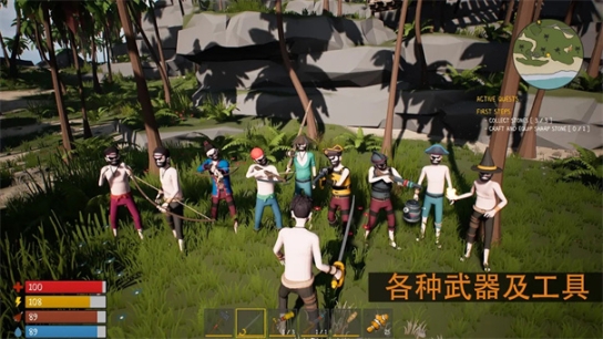 骨海迷航图3