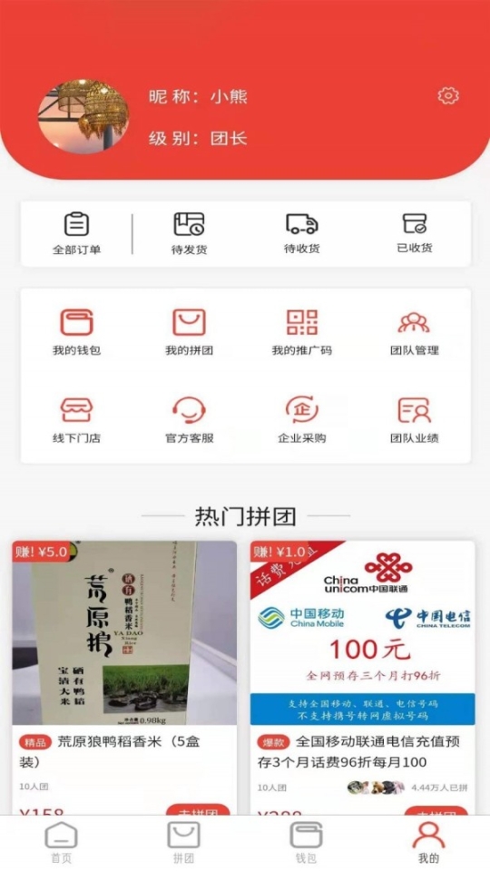 众惠拼图1