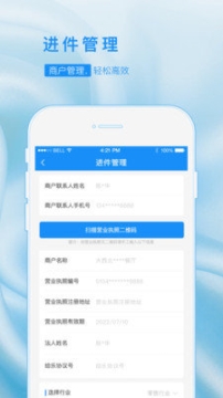 乐创业图1